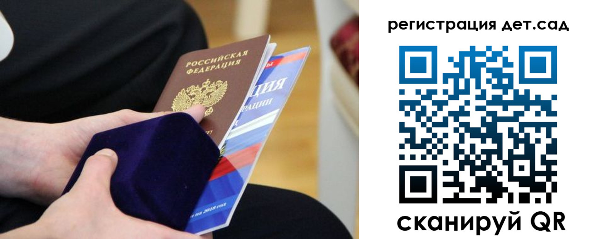 прописка законно в Шумерле