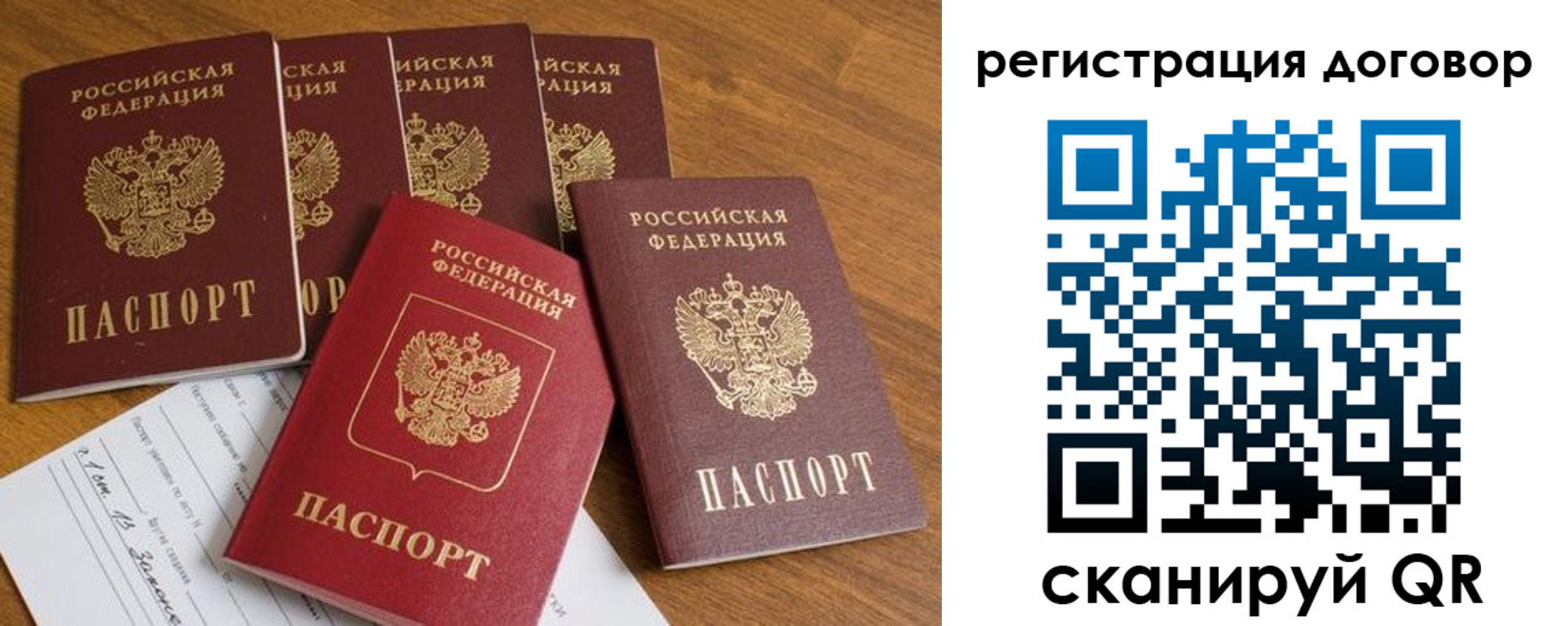 где прописаться в Шумерле