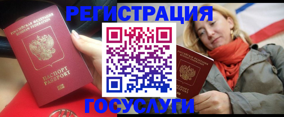 прописка для школы в Шумерле