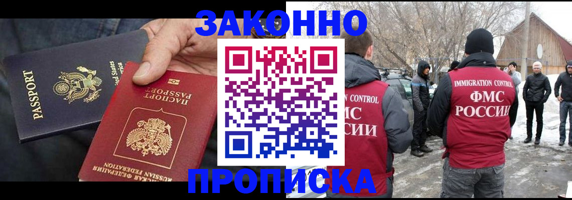 регистрация для дет. сада в Шумерле