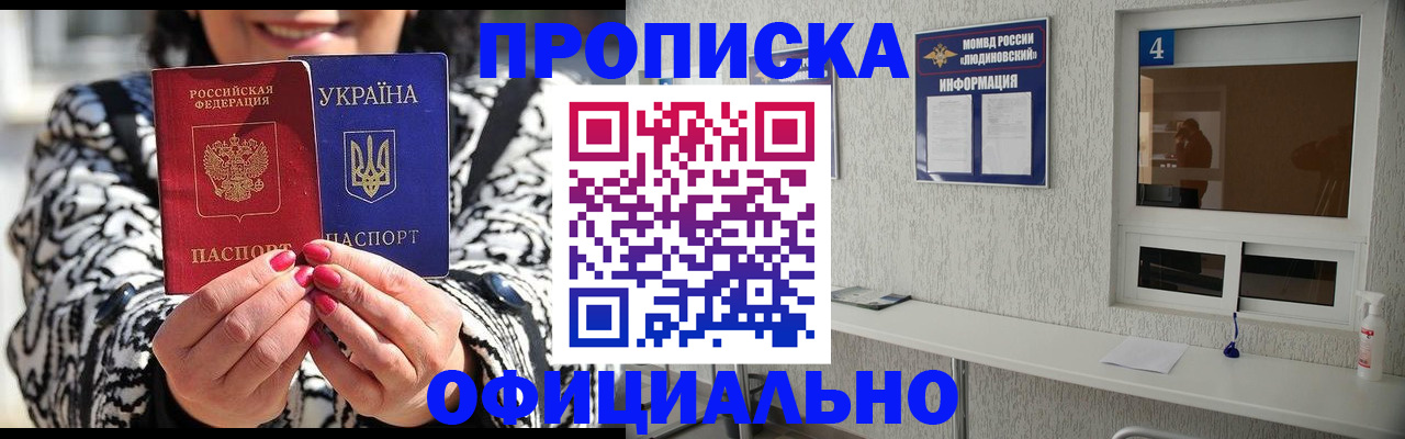 форма 3 в Шумерле